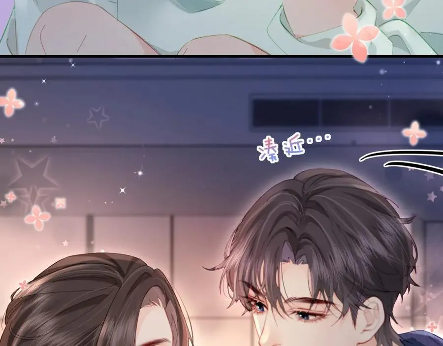 第43话 三力索吻????20