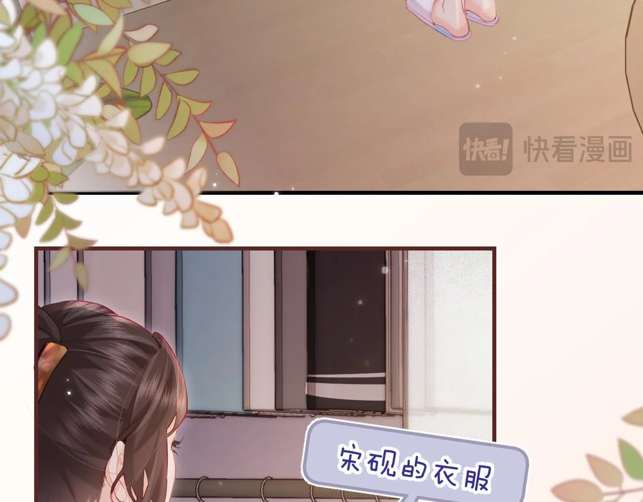 第30话 想看我跳哪种舞？17