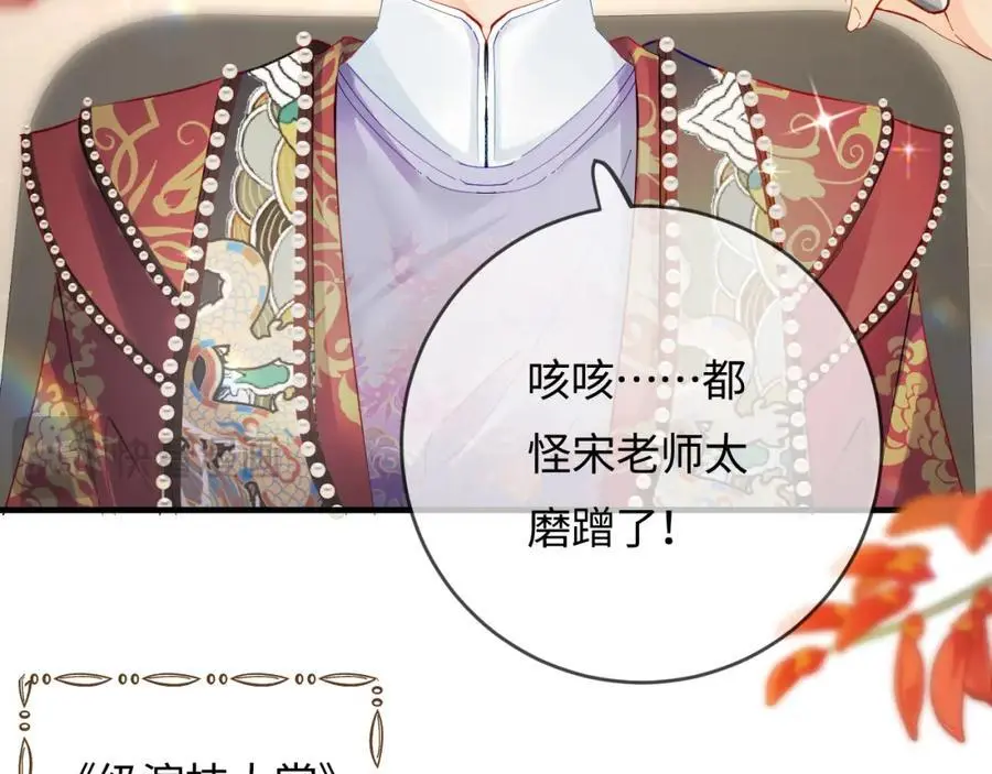 第56话 一起上台48