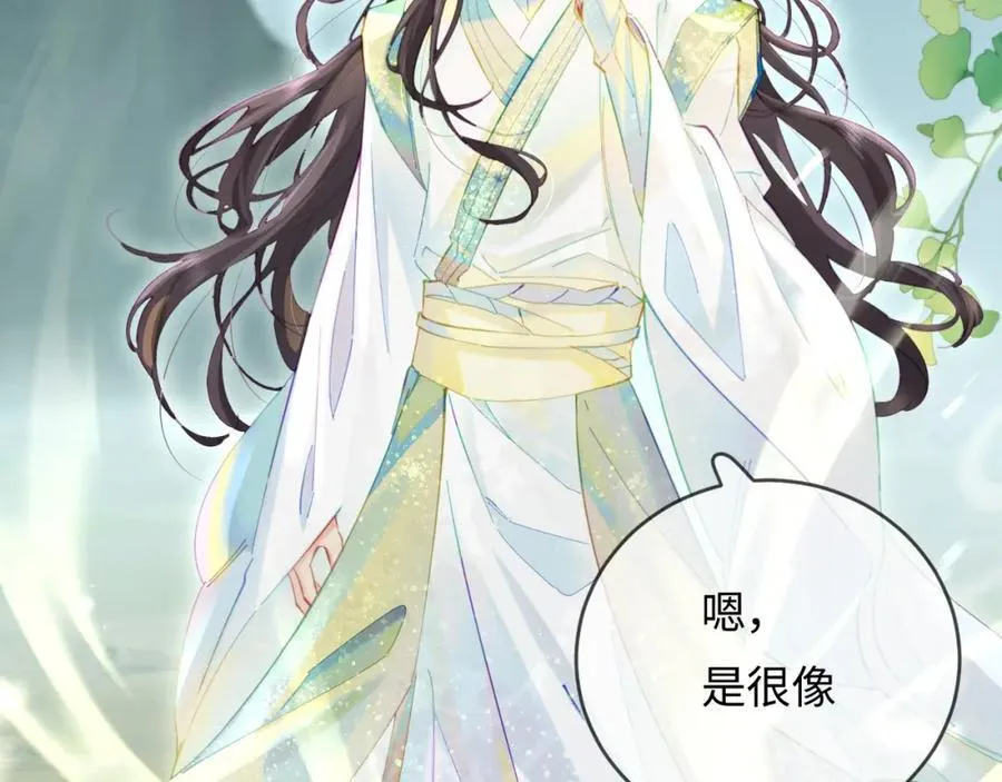 第43话 三力索吻????27