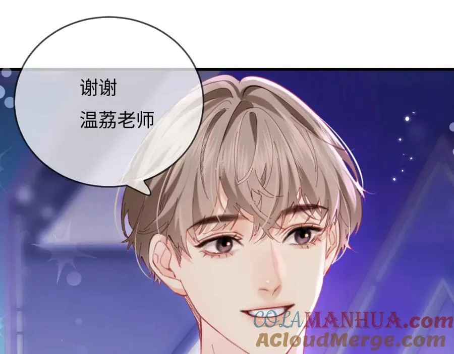 第39话 当场发难89