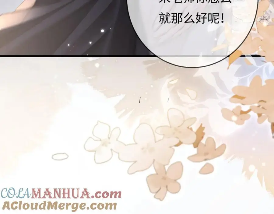 第53话 借戏表白85