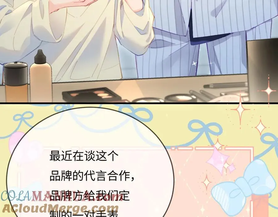 第39话 当场发难17