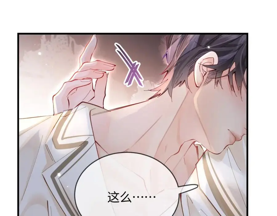 第58话 两情相悦58