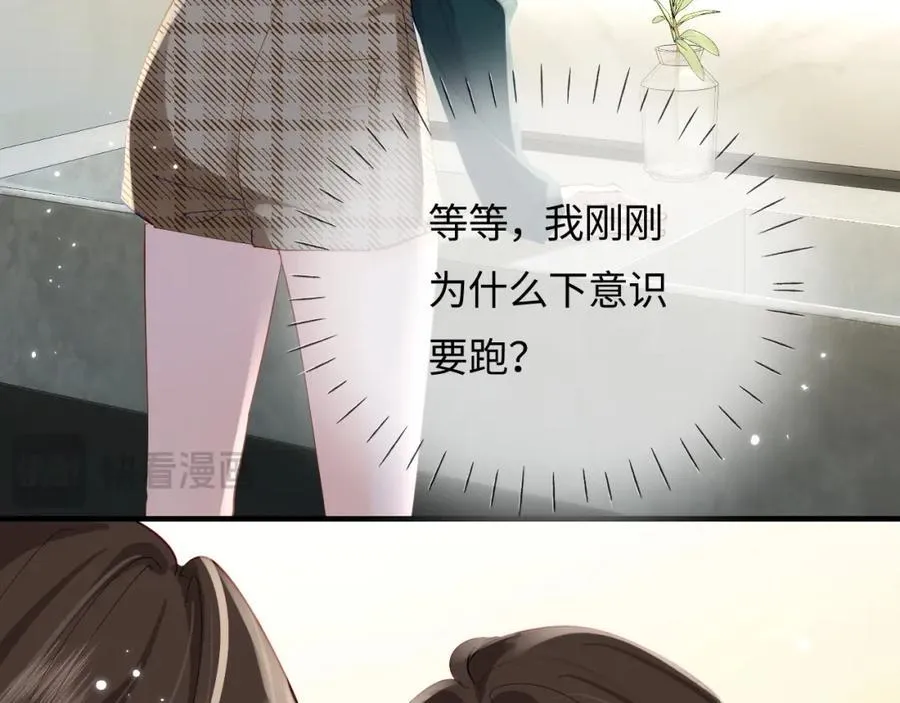 第71话 碰撞的回忆43