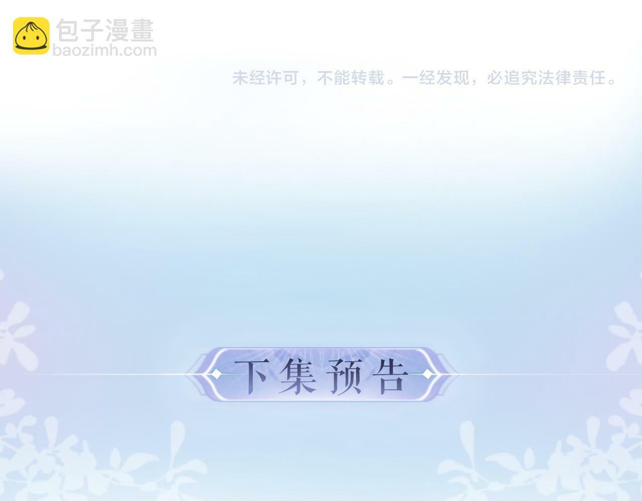 第23话 不许你出轨92