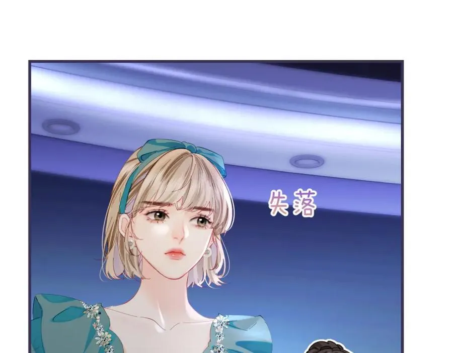 第39话 当场发难91