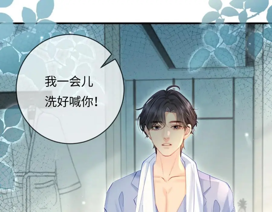 第49话 十指相扣32