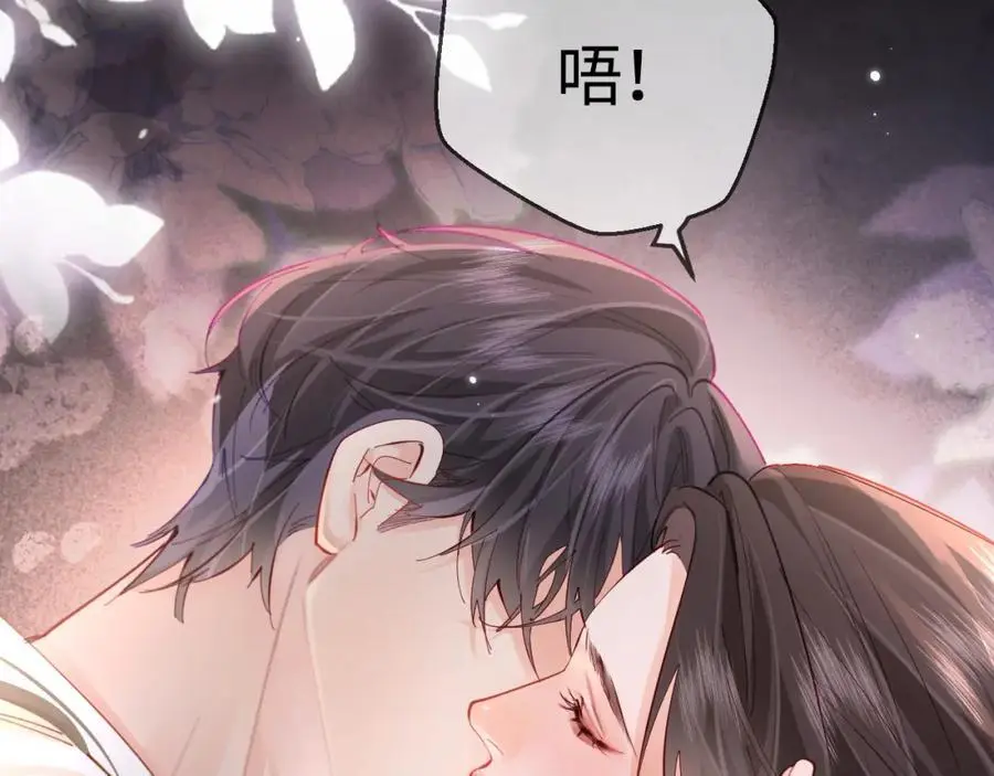 第58话 两情相悦79