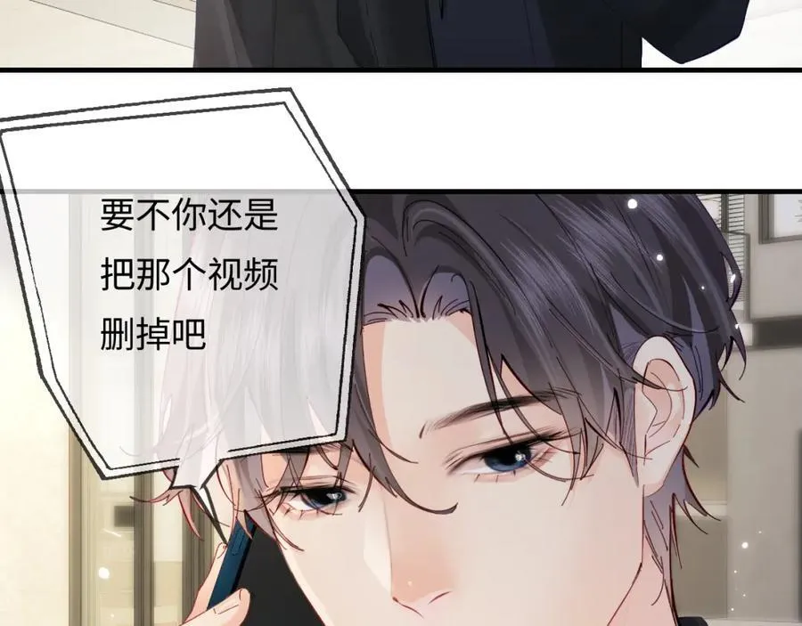 第65话 野蛮老婆？48