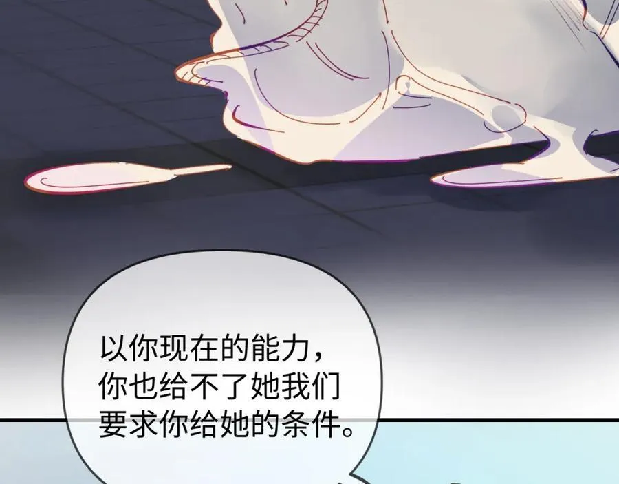 第72话 寻找初恋91