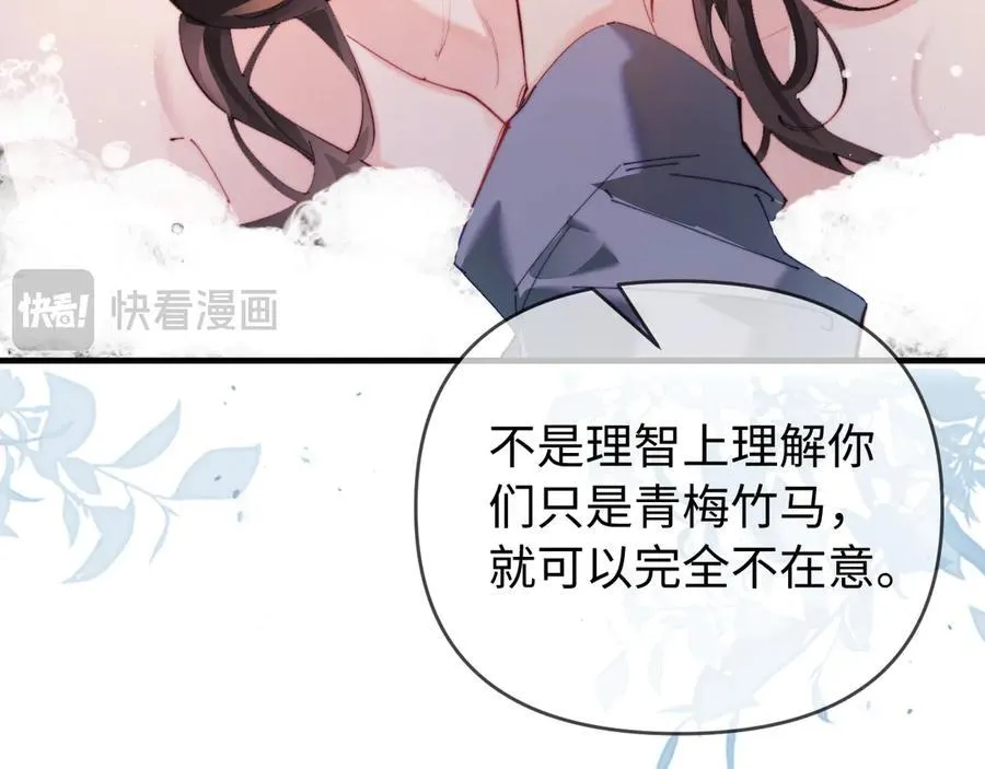 第78话 我想…46