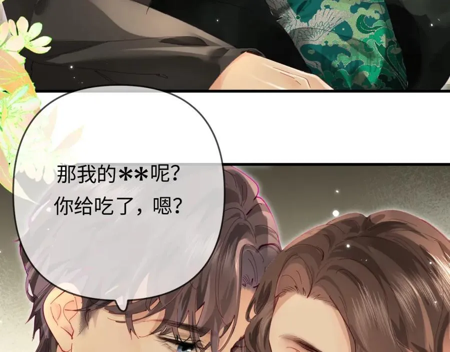 第67话 夫妻试戏55