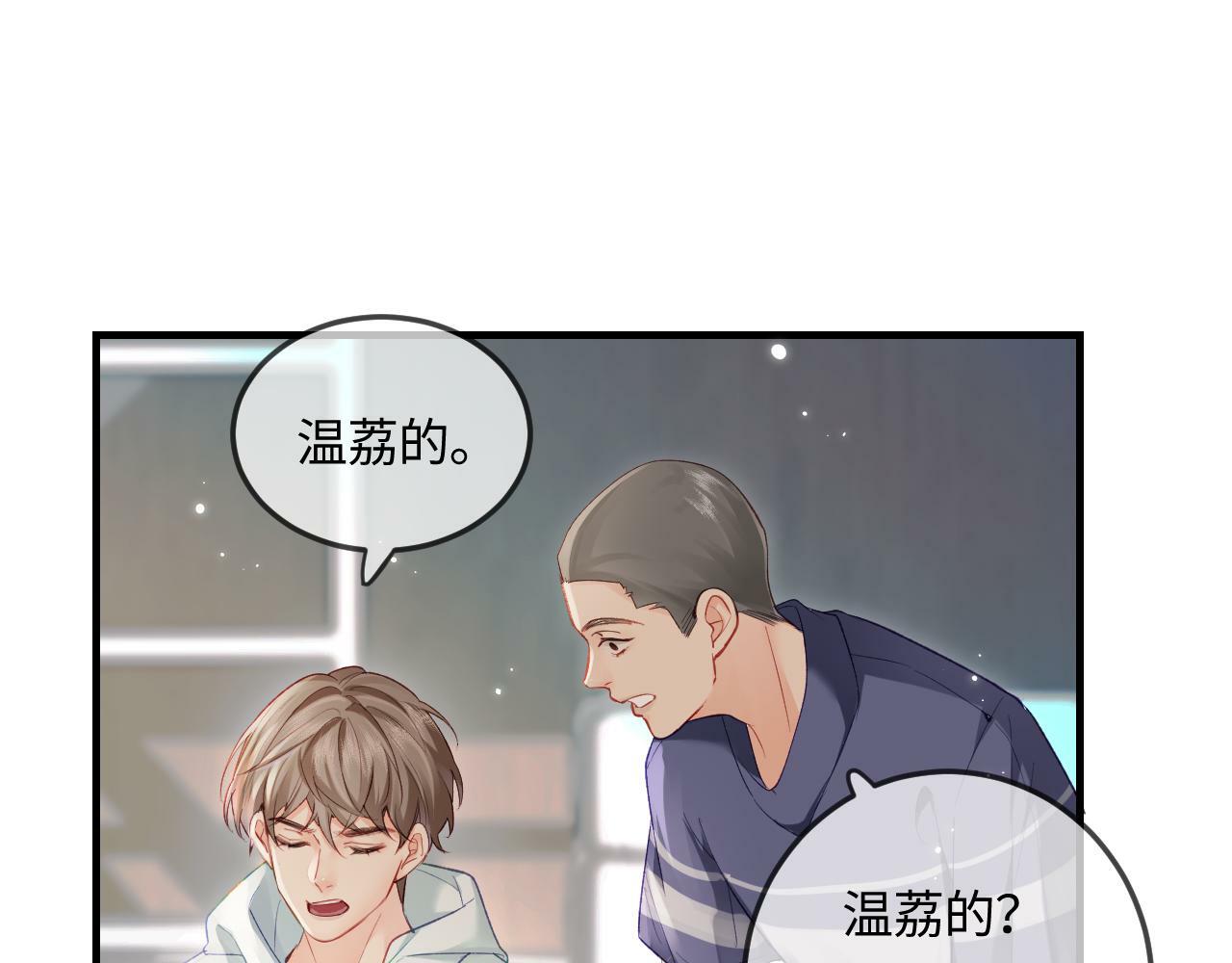第25话 卖萌女团舞55