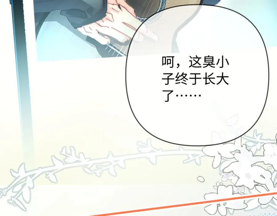第86话 月亮知道了104