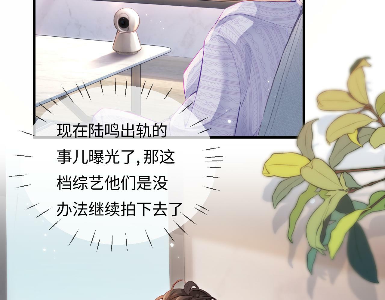 第24话 开始动摇42