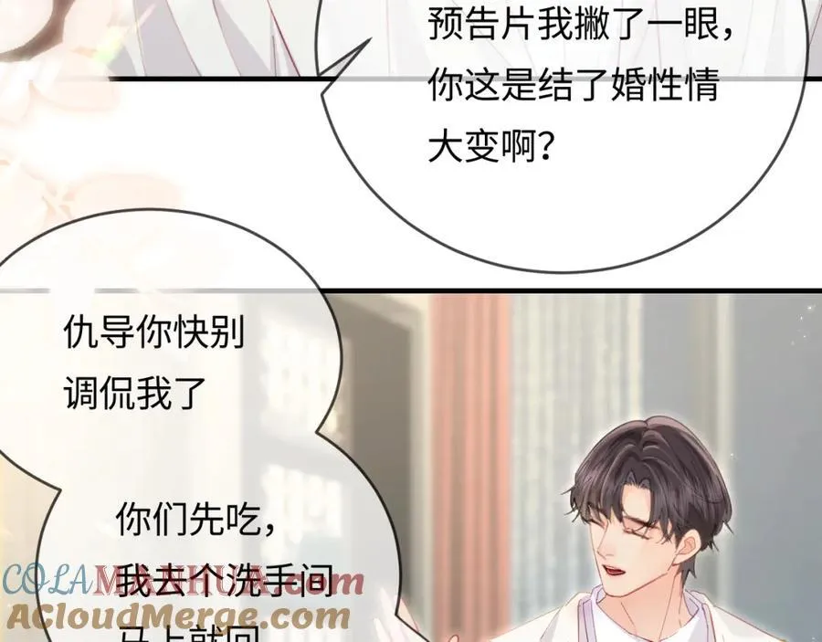 第45话 对嘴互喂69