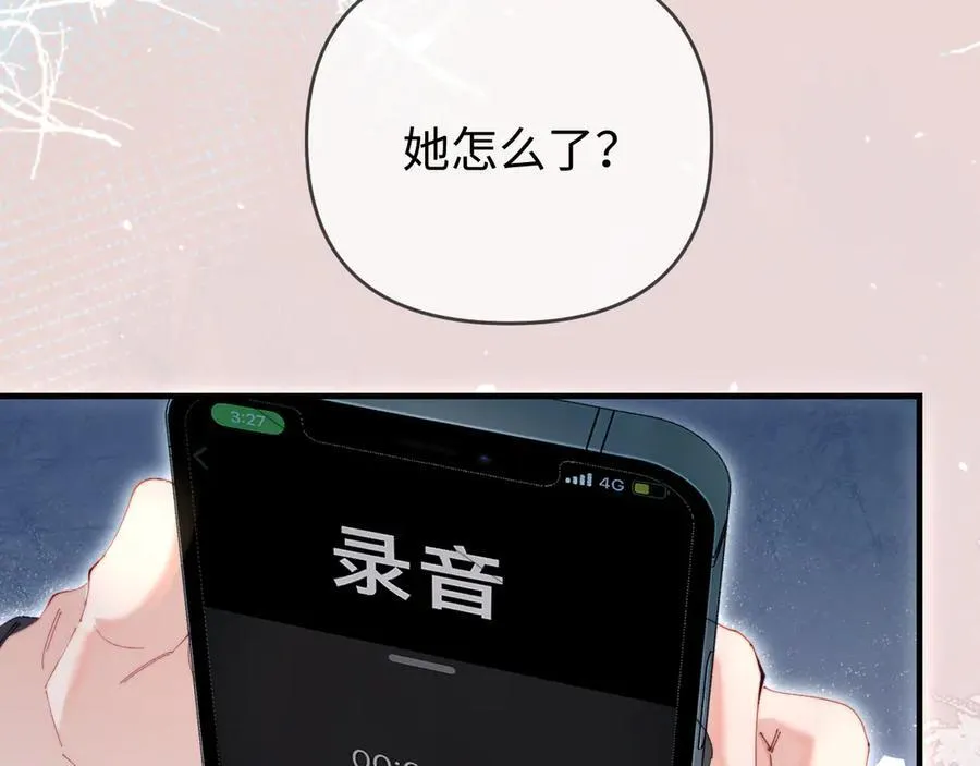 第82话 我爱你99
