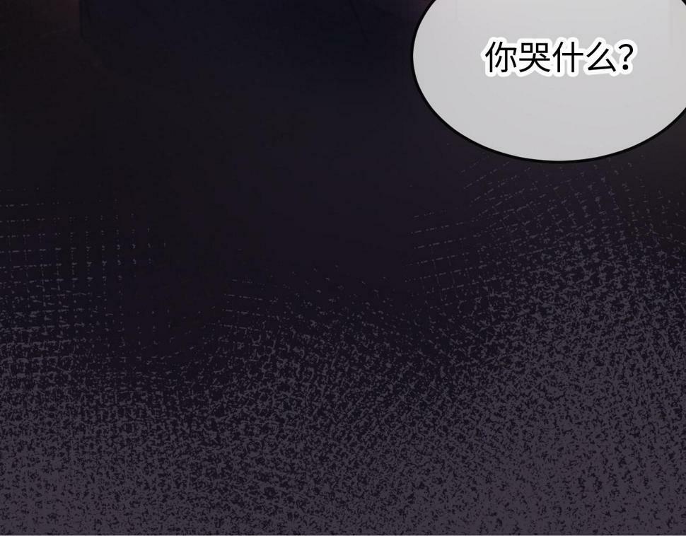 第10话 那你为什么哭？100