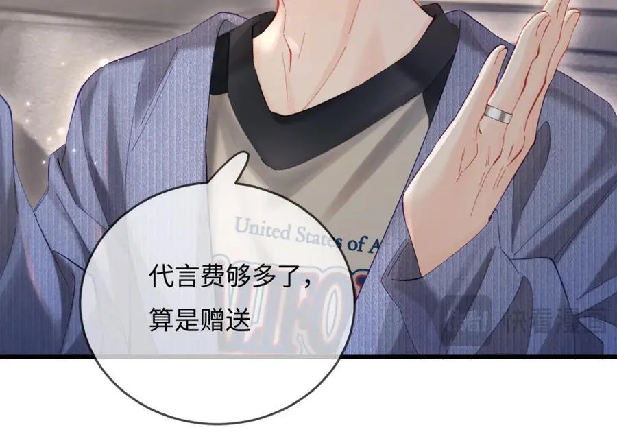 第41话 自己喜欢TA♥️83