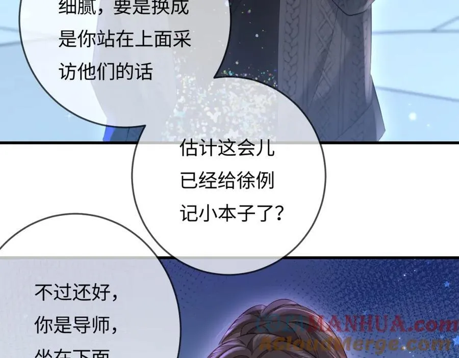 第40话 任性撒娇19
