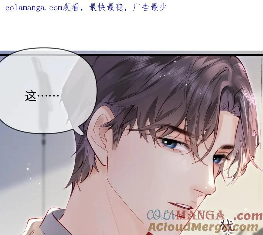 第67话 夫妻试戏0