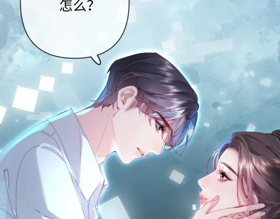 第80话 醋王上线79