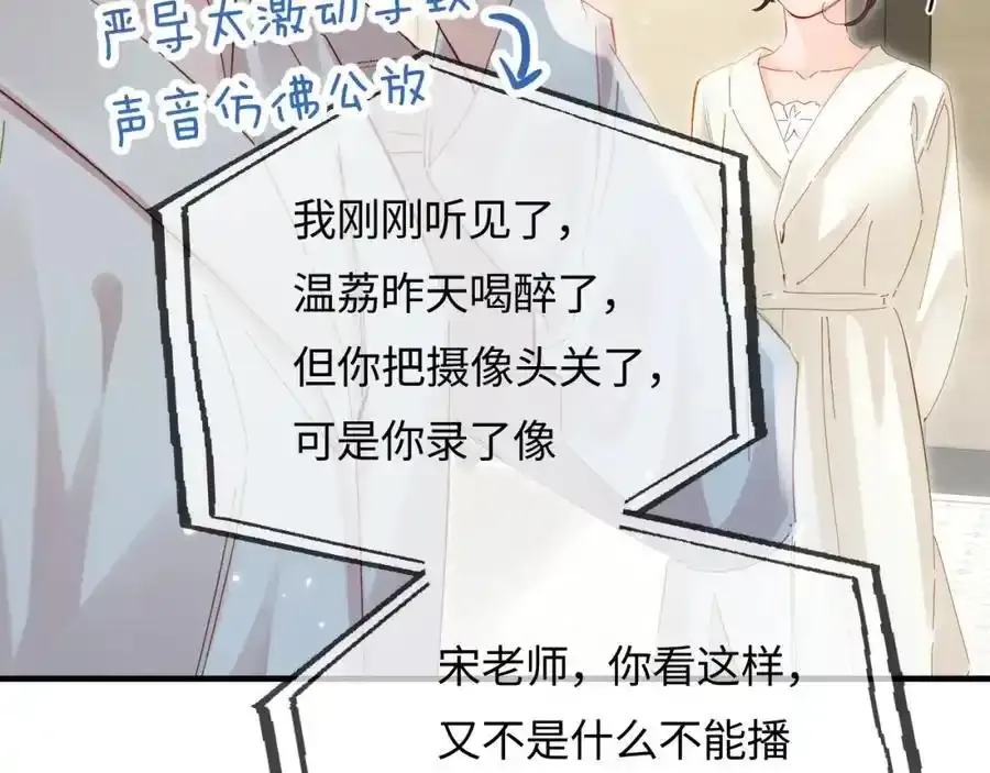 第64话 还赖账吗？74