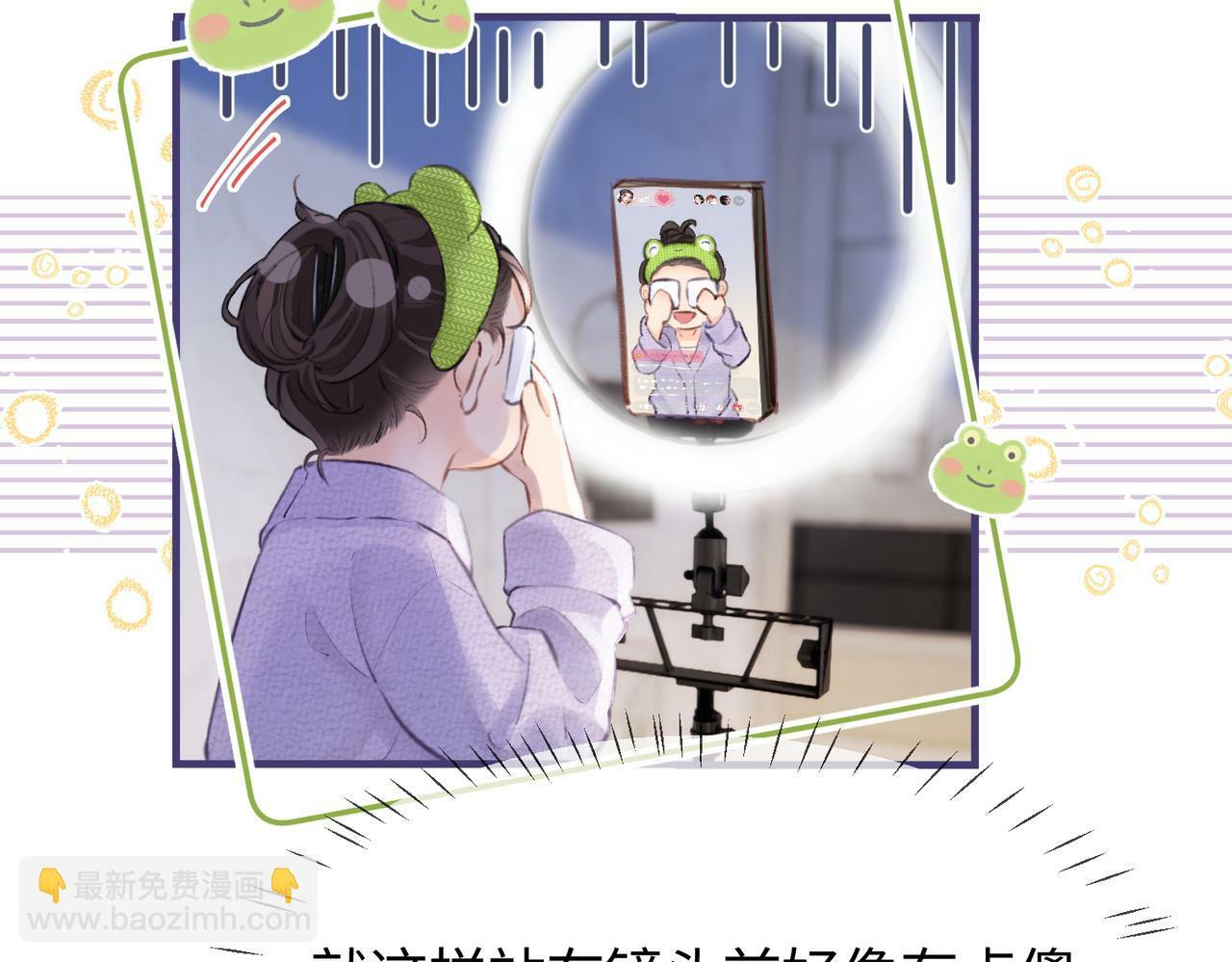 第05话 你怎么回来了？！71