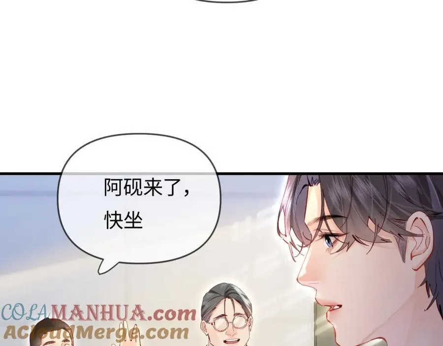 第66话 陪太太试戏49