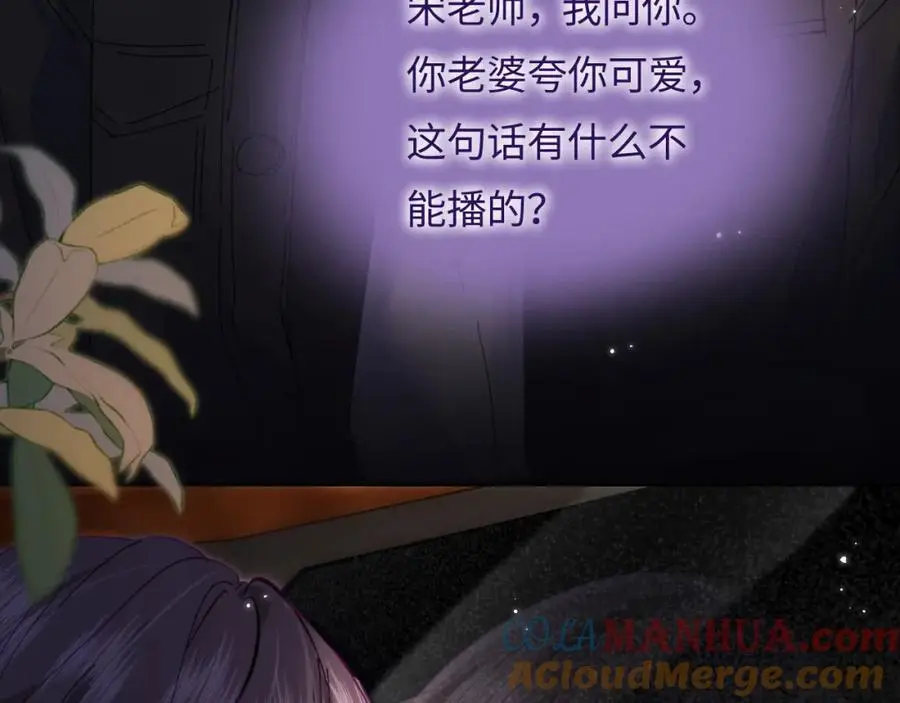 第60话 可爱片段????76