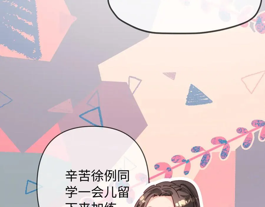第80话 醋王上线39