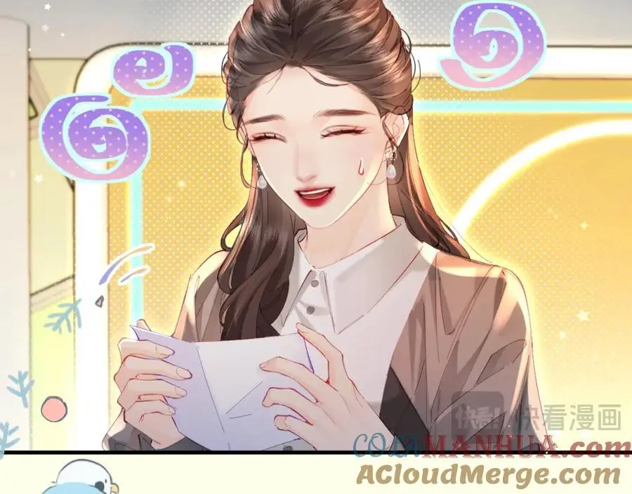 第53话 借戏表白29