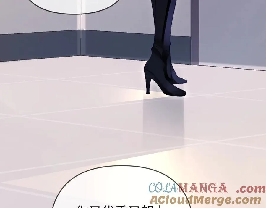 第86话 月亮知道了69