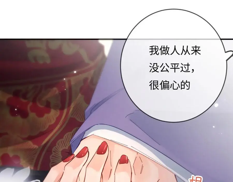 第56话 一起上台84