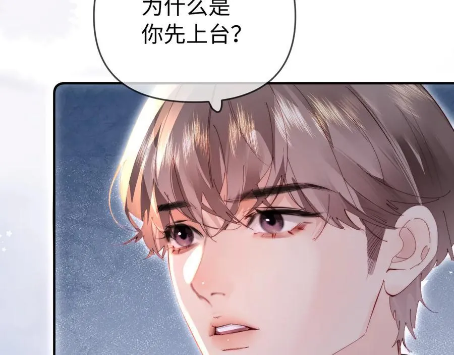 第84话 姐弟同心90