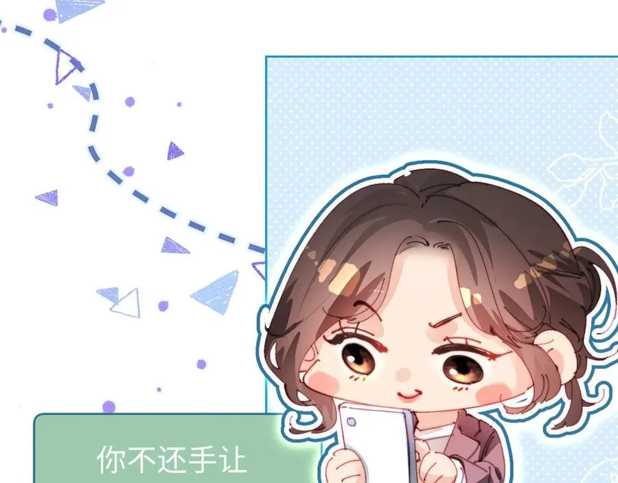 第84话 姐弟同心21