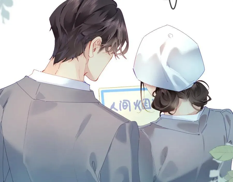 第73话 揭开的过往43