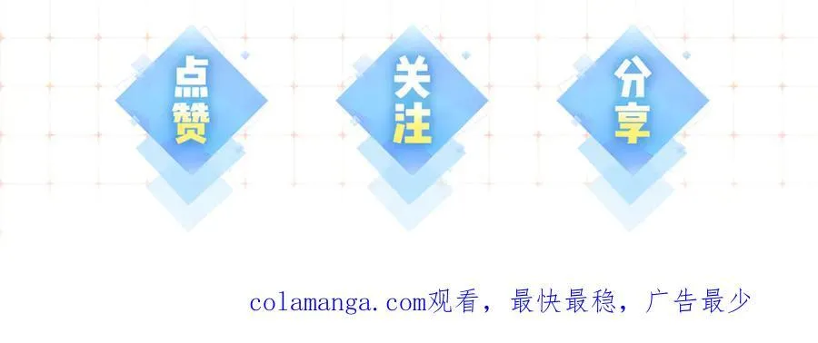 第81话 好久不见，小许113