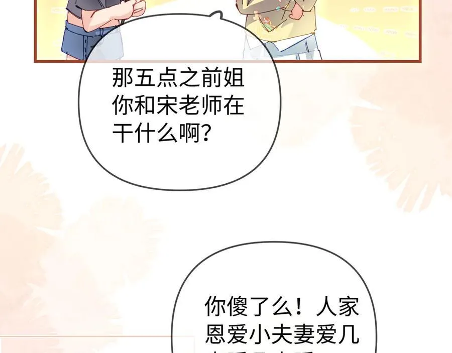 第79话 心意18