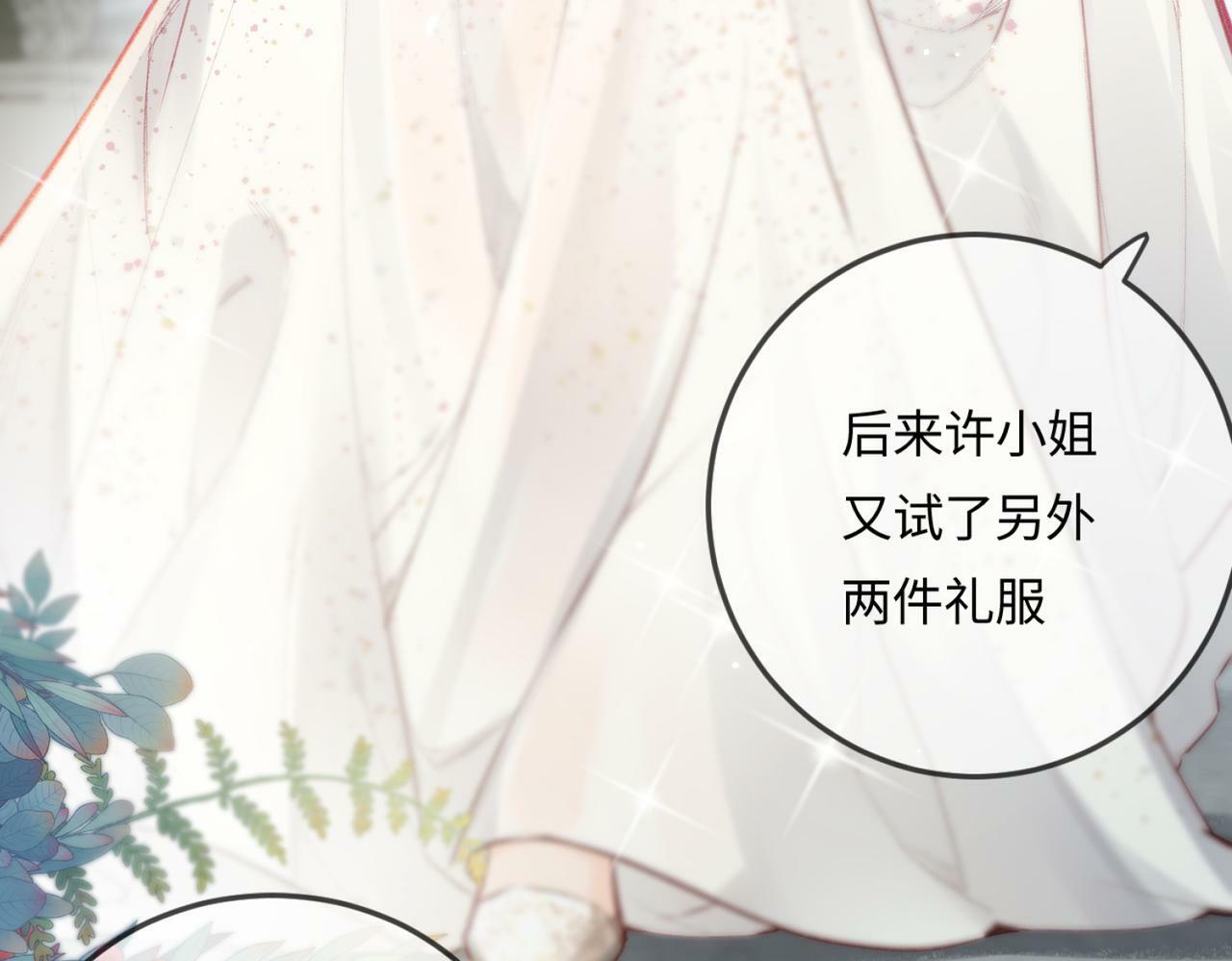 第17话 好看吗？86