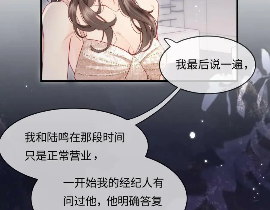 第21话 走，去“捉奸”64