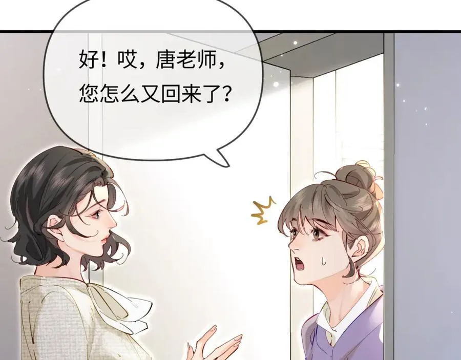第68话 导演的选择44