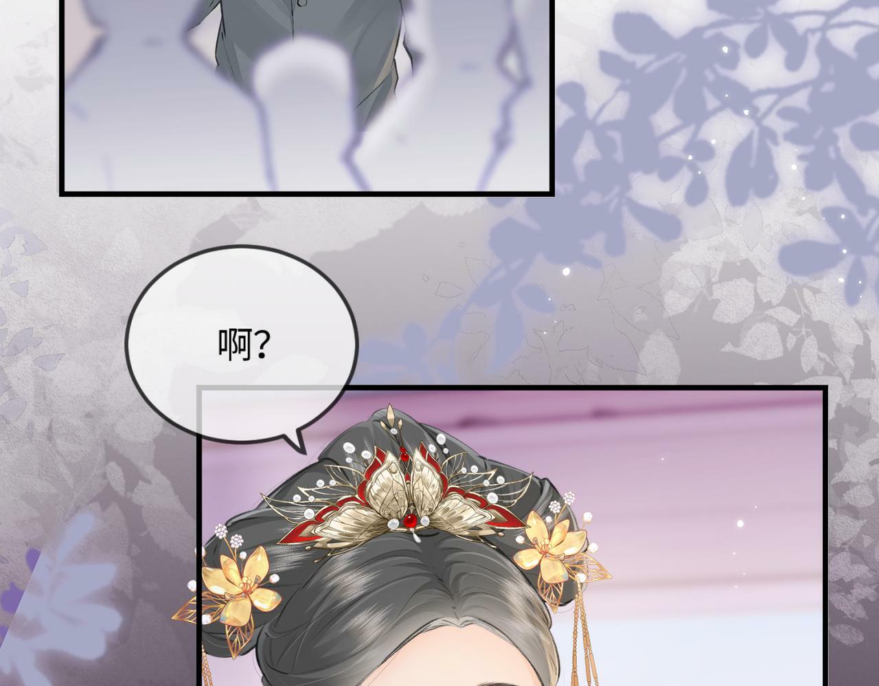 第13话 想亲就亲31