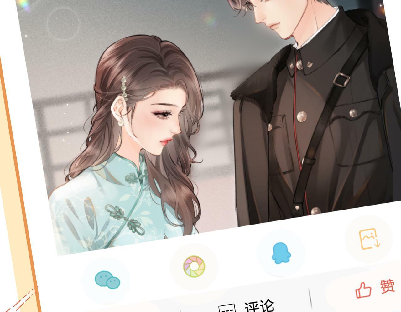 第12话 亲到没亲到？56