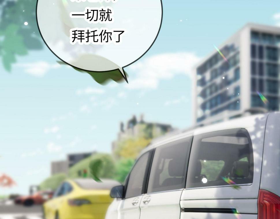 第8话 错频沟通84