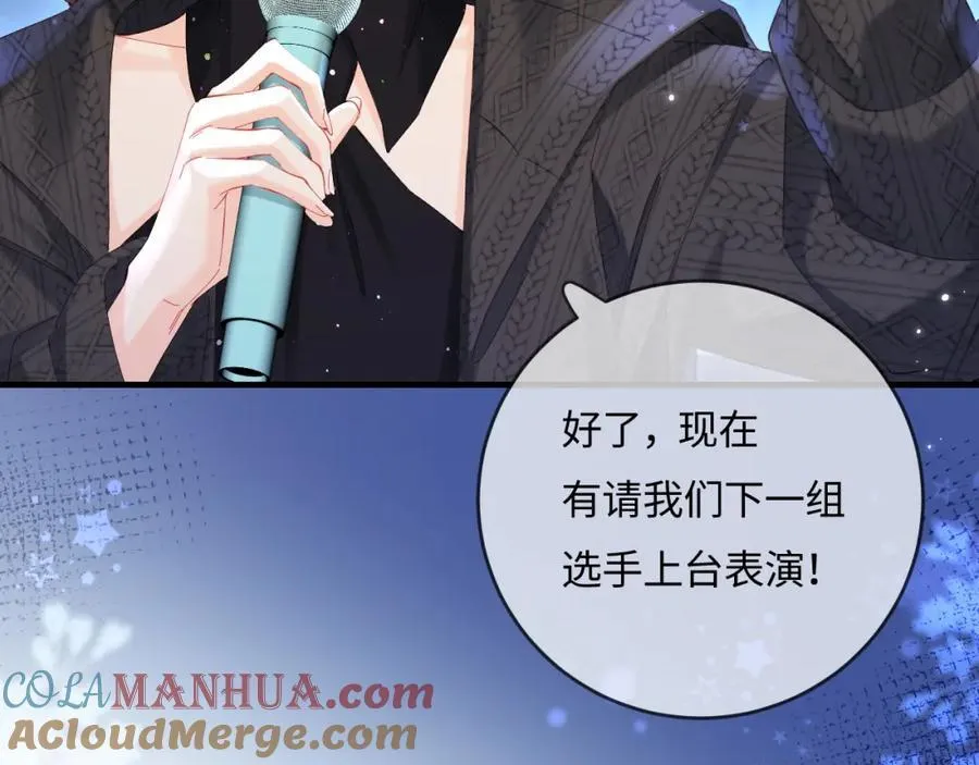 第40话 任性撒娇34