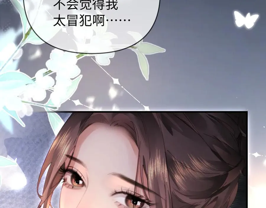 第76话 告白88