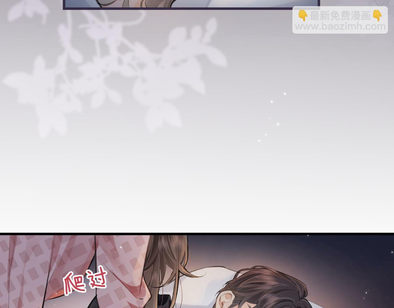 第11话 综艺社死名场面30