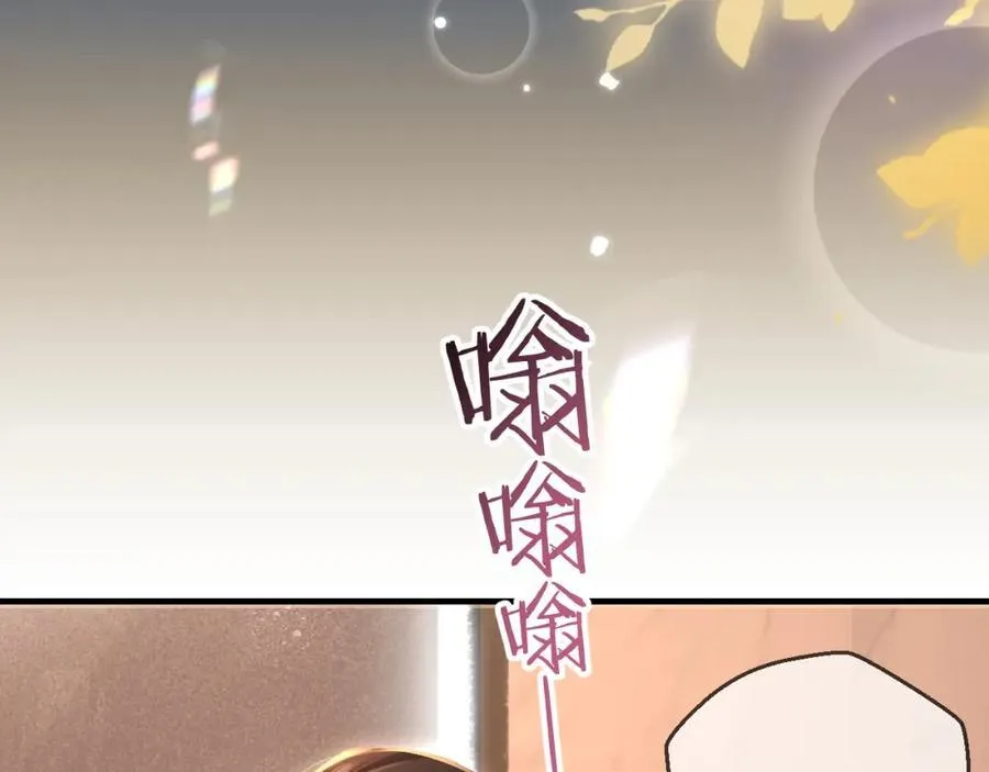 第44话 撩乱心神19